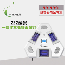 紫外消毒灯